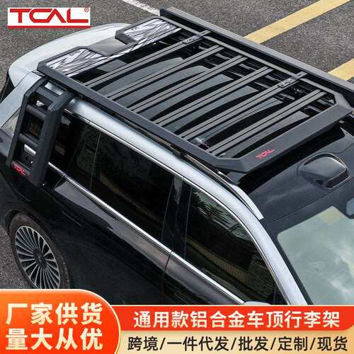 适用问界M7/M8/M9车顶行李架专用探险家拓展平台侧爬梯小书包侧账