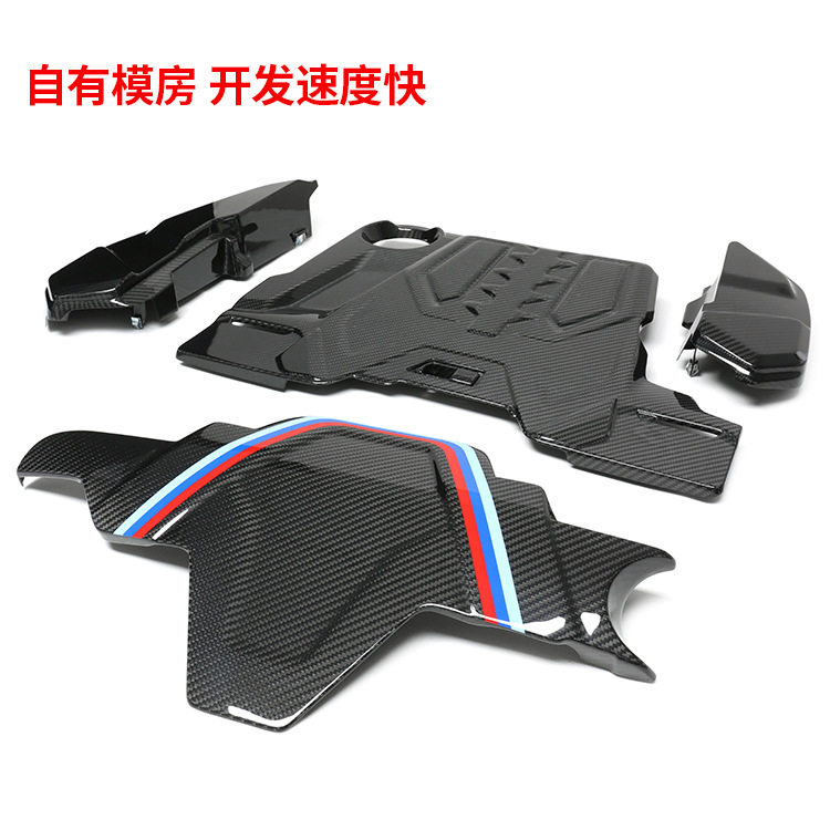 适用宝马M5 M8干碳纤维发动机盖F90 F91 F92进气盖电池盖机舱套件
