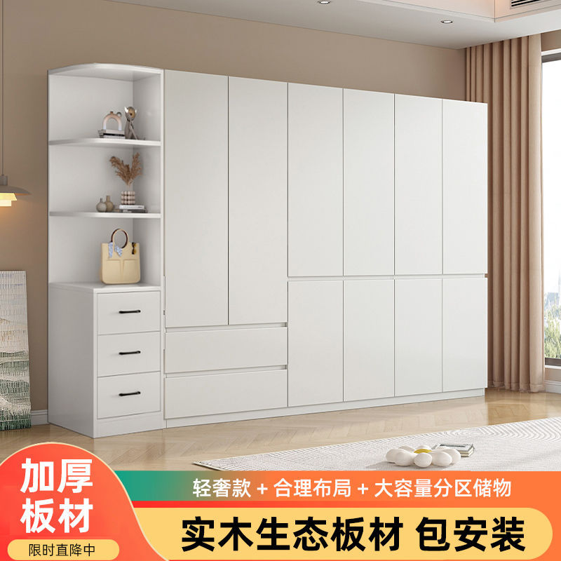 实木衣柜家用卧室小户型大容量落地大衣橱对开门轻奢储物柜收纳柜图片