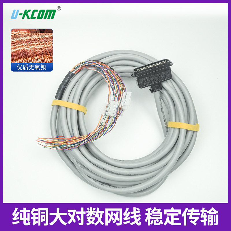 纯铜CAT3千兆铠装50对网线