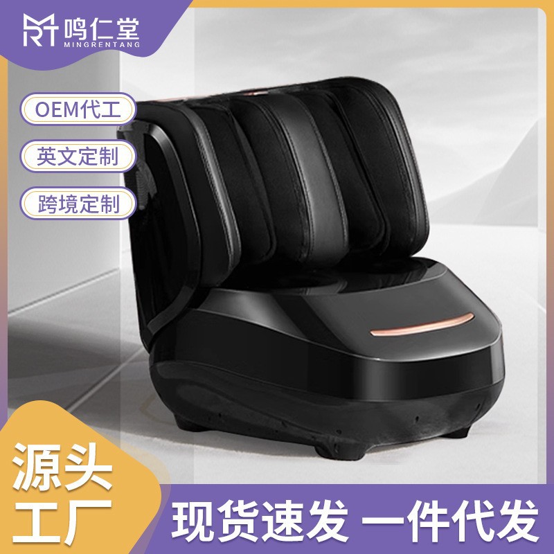 足疗机全自动揉捏家用全包裹足底按摩器多功能足部脚部按摩仪跨境