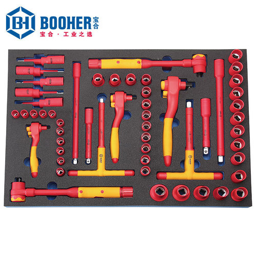 Booher宝合工具54件VDE绝缘套筒组套BH0200603