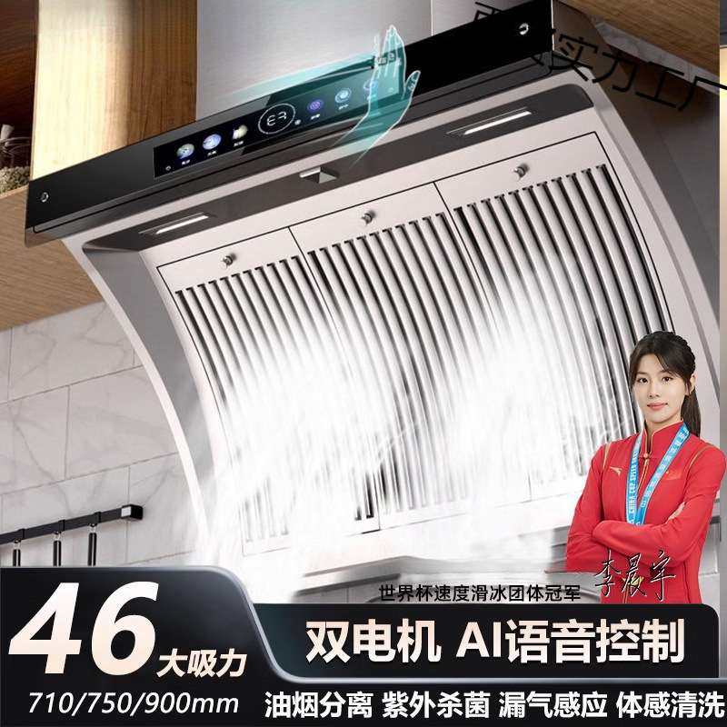 油烟机家用侧吸式厨房不锈钢大吸力抽油畑机