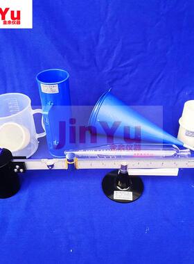 泥浆三件套测定仪泥浆比重计测定仪泥浆粘度计测定仪