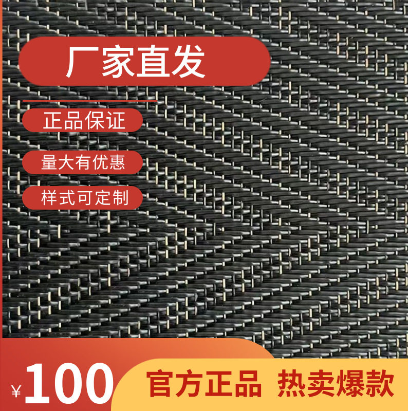 pvc编织地毯波龙编织地毯编织纹地毯编制地胶汽车编织地板革轮船