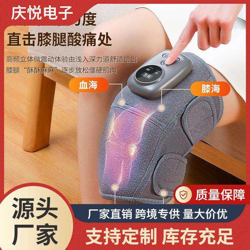 电加热护膝自发热膝盖按摩仪保暖老寒腿膝盖关节热敷疼痛理疗神