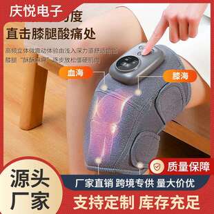 电加热护膝自发热膝盖按摩仪保暖老寒腿膝盖关节热敷疼痛理疗神