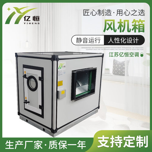 酒店厨房HTFC离心大风量排风箱