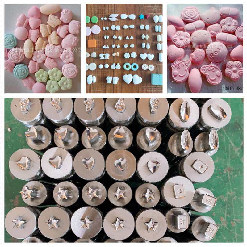 牙齿型压片机模具骨头型模具椭圆形爱心冲模ZP冲旋转式压片机冲针