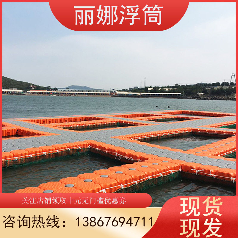 合体双胞胎浮筒海上码头游艇船泊位停靠浮筒水上养殖浮筒钓台