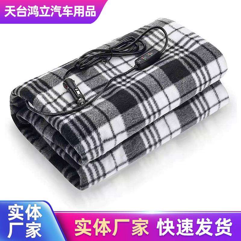 定时开关12V24V加热便携旅行毯单人电褥子家用宿舍车载电热毯