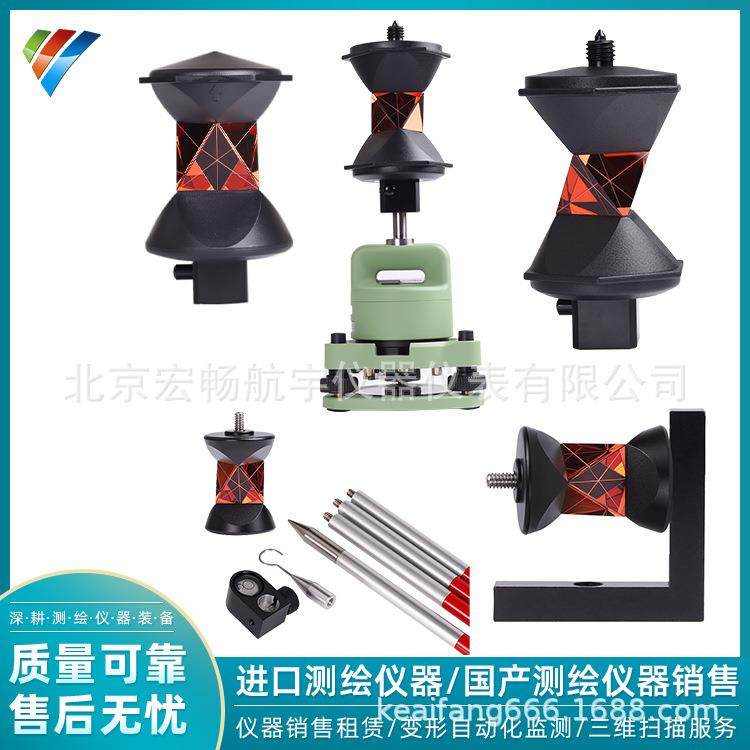 ATP1GRZ122GRZ4反射镜拓普康索佳天宝徕卡棱镜头全站仪小棱镜厂
