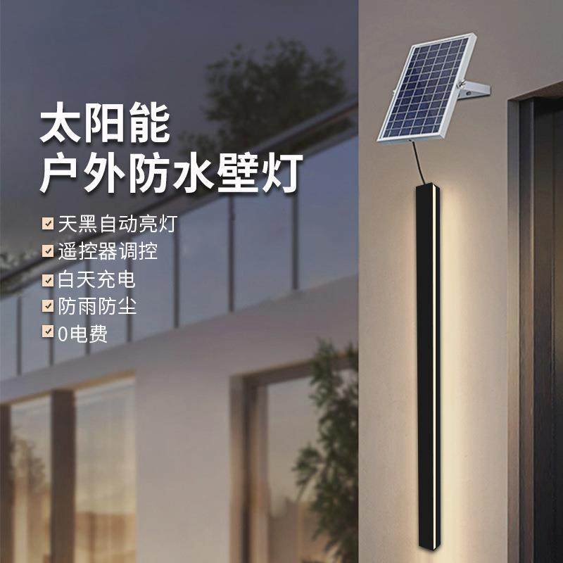 户外壁灯庭院灯室外洗墙灯led别墅大门灯太阳能门前灯防水节能