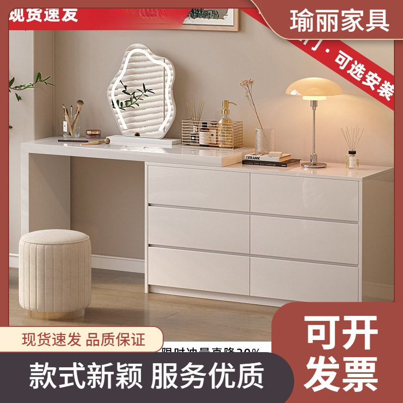 实木梳妆台卧室奶油风化妆桌现代简约主卧床尾斗柜妆台一体收纳柜