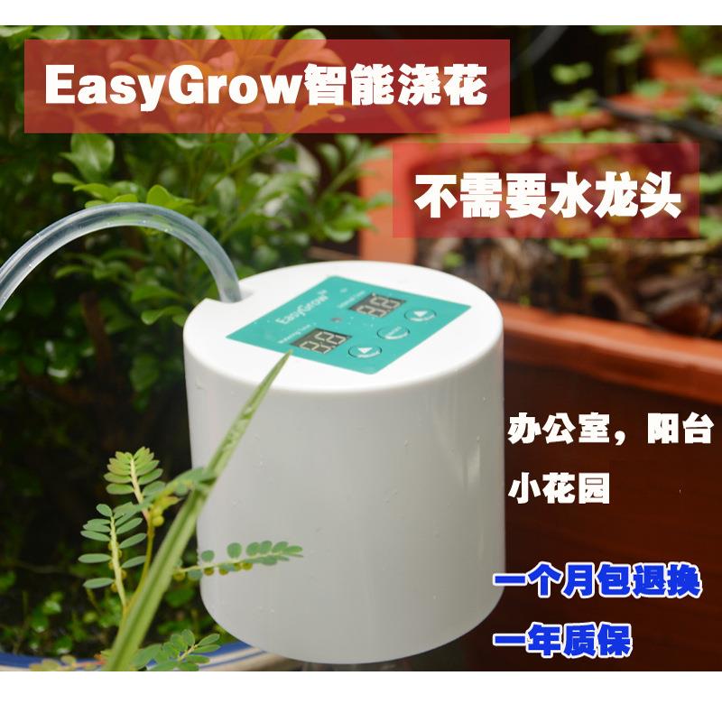 盆栽自动浇花器办公室阳台花园盆栽花盆出差智能浇花浇水滴灌