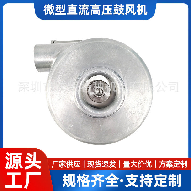 直流高压鼓风机BA12060HV24B24V高温鼓风机微型