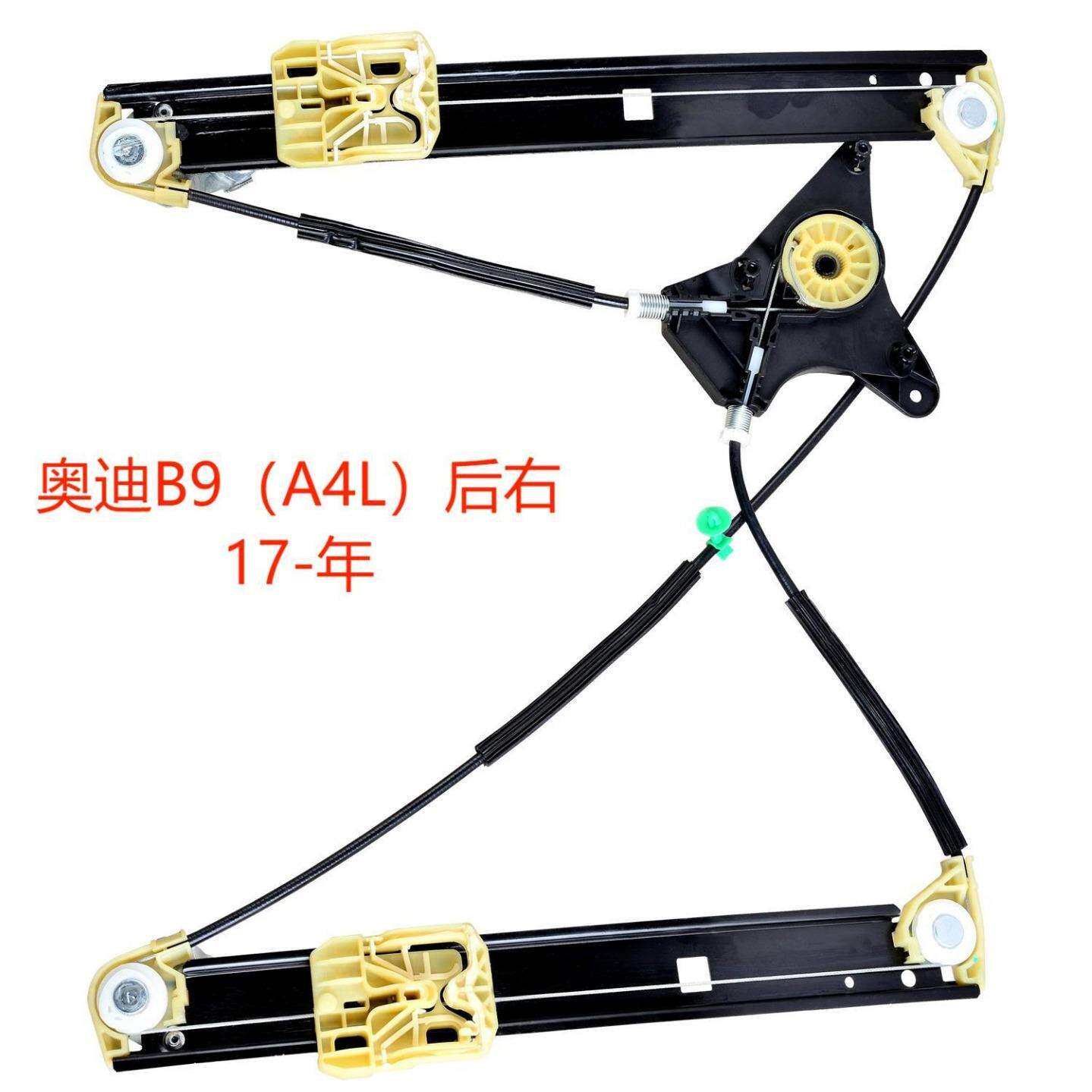 汽车玻璃自动升窗器玻璃升降器车载一键升降支架电动修理厂配件B9