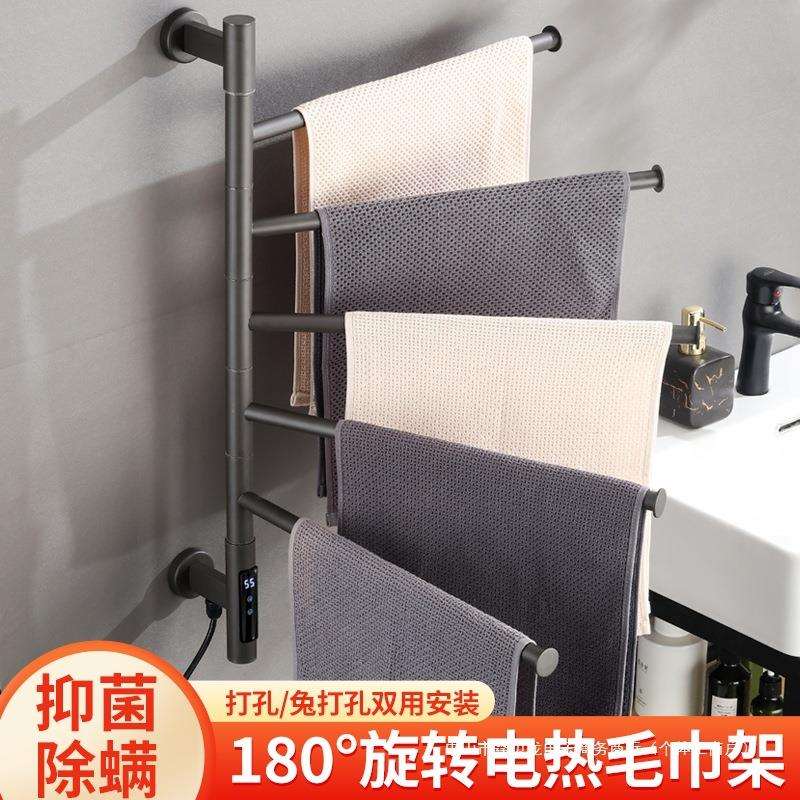 智能电热毛巾架家用浴室卫生间电加热恒温毛巾浴巾烘干架可旋转