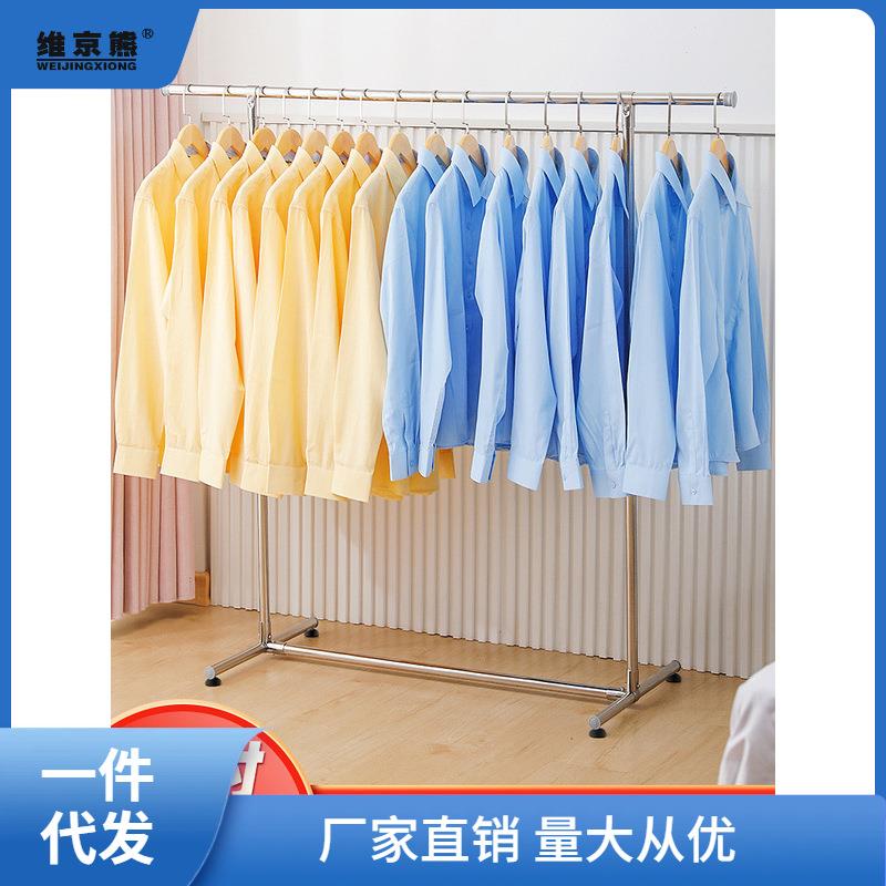 不锈钢晾衣架落地单杆式折叠室内阳台简易挂衣服架子卧室王凌月