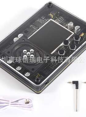 Mini Theremin Electronics Kit with Screen Display Retro特雷