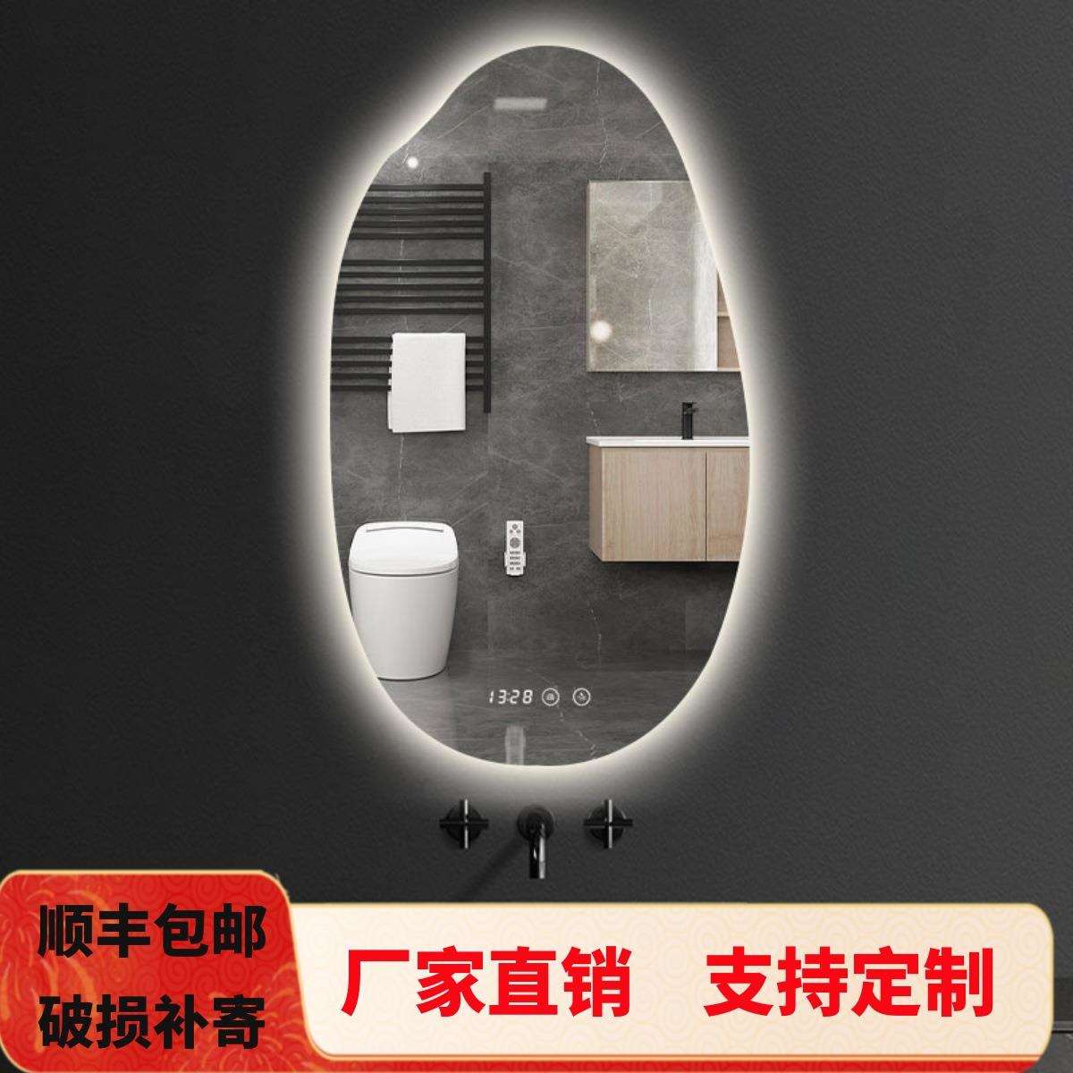 异形镜子发光镜子智能镜化妆镜梳妆镜家用简约浴室镜个性创意