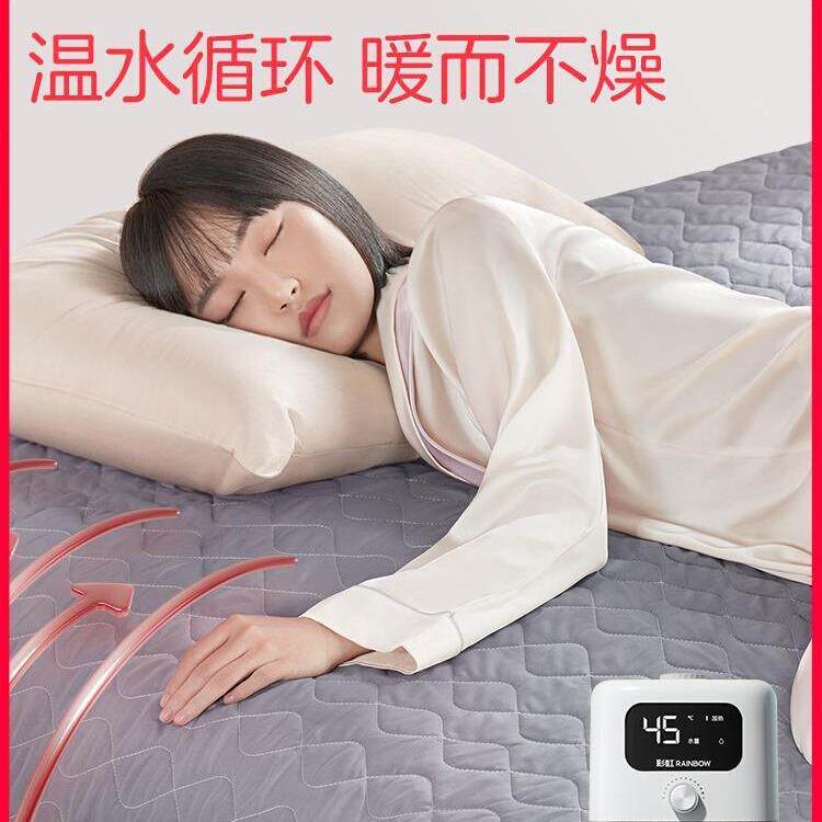 彩虹水暖电热毯双人水循环毯加热家用调温炕智能恒温水热毯电褥子