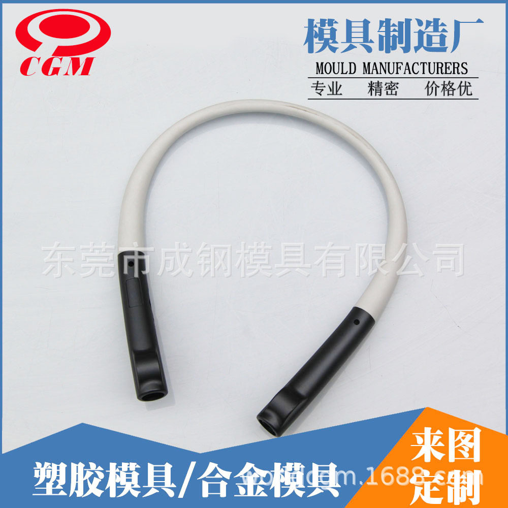 上海厂家专业制造 注塑模具 电子产品模具 塑胶儿童玩具模具开模