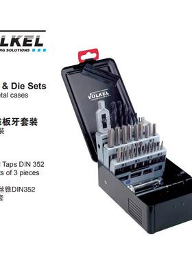 VOLKEL/沃克丝锥板牙套装29件套手用丝锥P.V.2249510