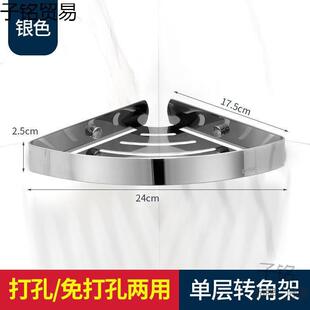 卫生间小尺寸三角置物架金色浴室转角架免打孔墙角网篮双层收纳架