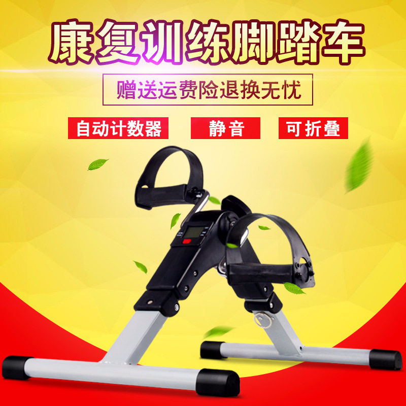 康之乐中风康复器材老年人健身康复器材手脚锻炼器上下肢训练器