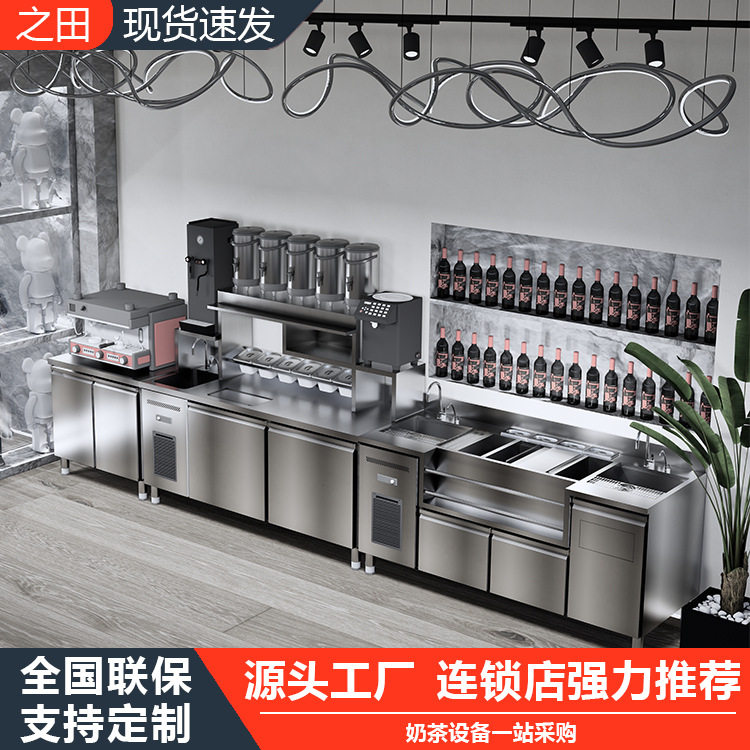 奶茶工作台水吧台不锈钢冷藏工作台奶茶贡台奶茶商用水吧台冰柜
