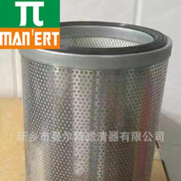 供应P601886配件适用空压机配件保养材料油气分离器油分芯