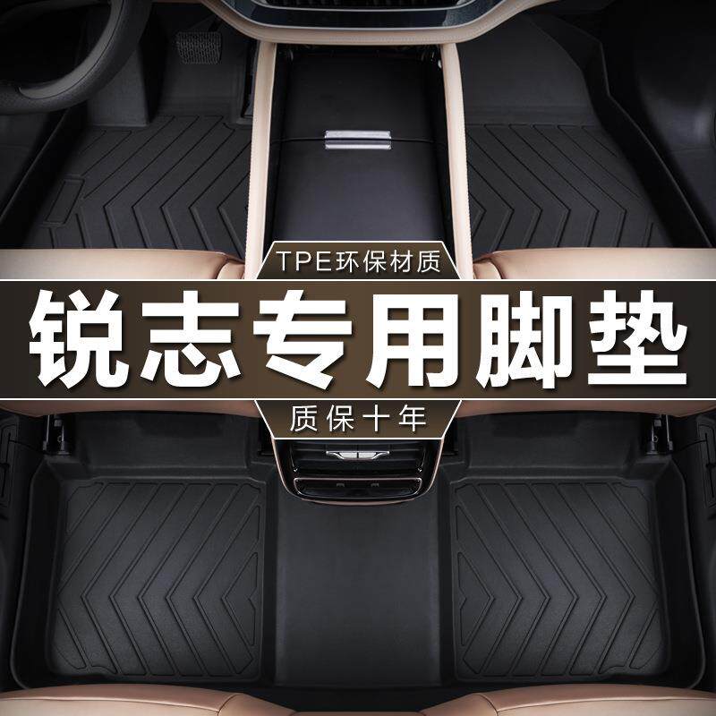 专用于一汽丰田锐志脚垫tpe防水地垫06-1316款2.5s3.0v汽车脚垫