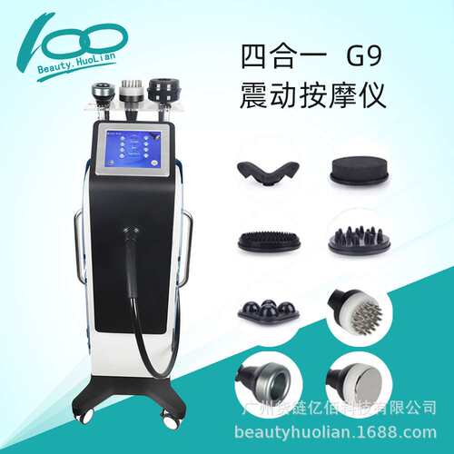 新款四合一G9震动按摩仪BIO微电负压发热塑形仪高频刮痧理疗