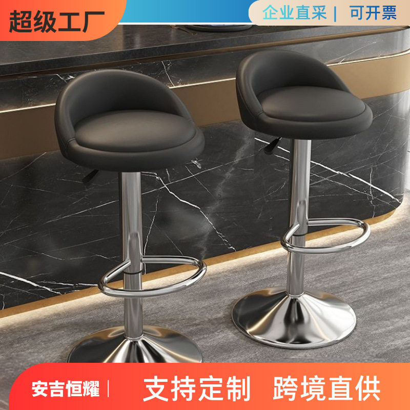 吧台椅升降椅简约高脚凳旋转酒吧桌椅子家用时尚吧凳吧椅收银凳子