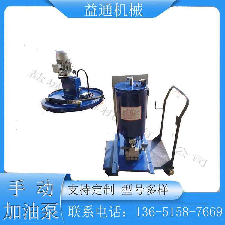 DJB黄油补脂泵补油泵1.1kw加油泵220V桶装式电动黄油机