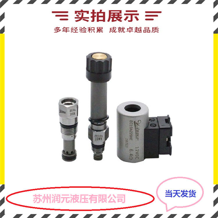 上海立新控制盖板L-LFA32DB3-7X200,L-LFA50DB4-7X100 全国包邮