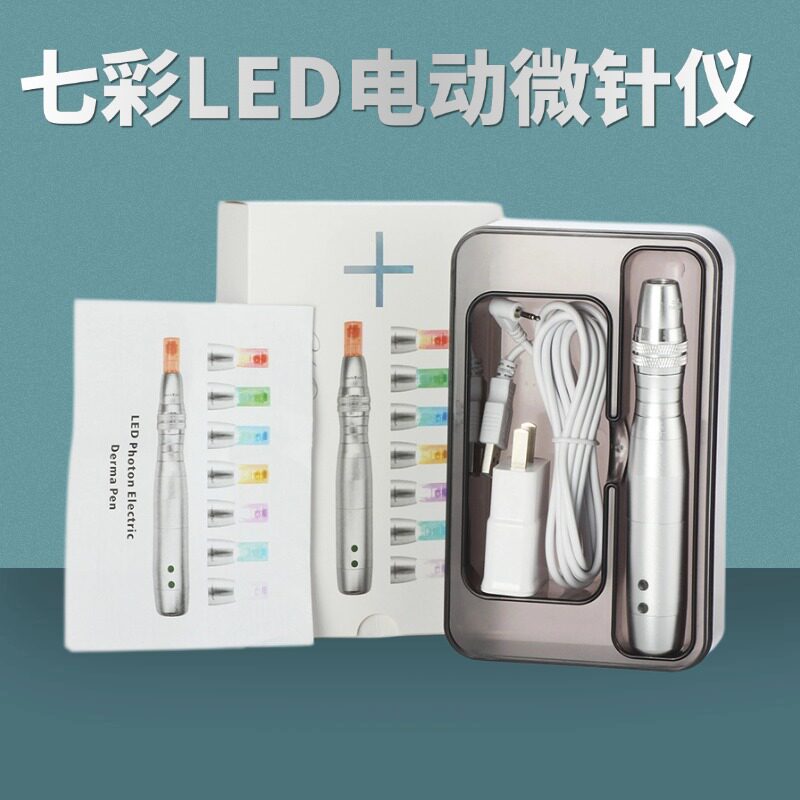 电动微晶水光导入仪孕唇睫术