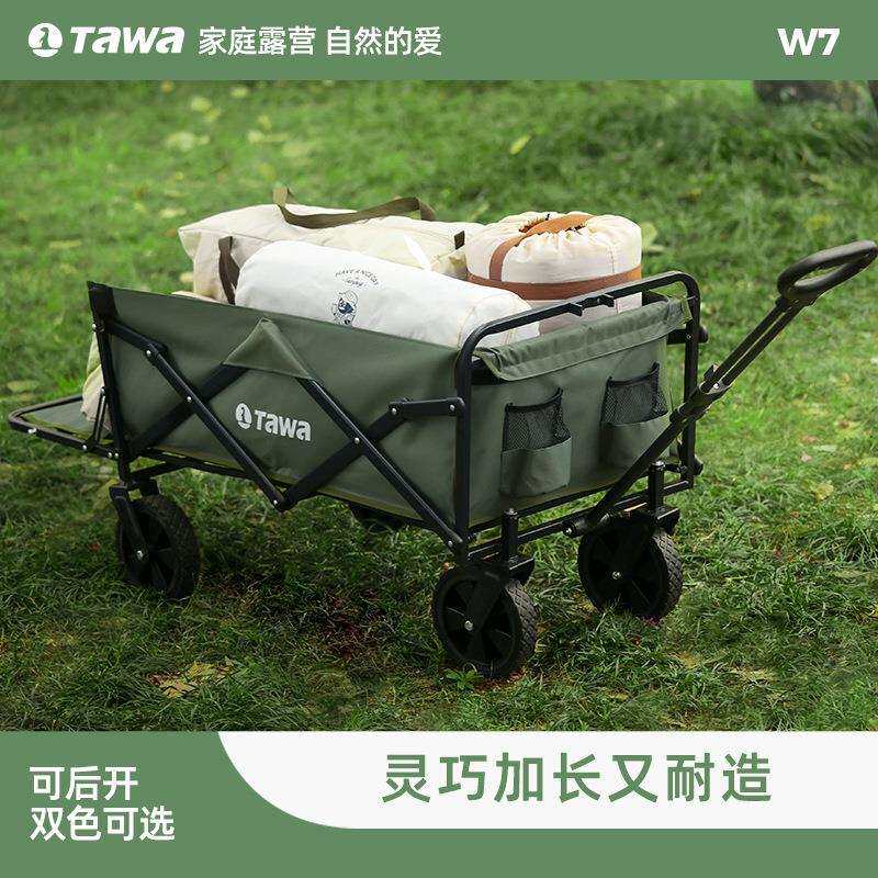 Tawa露营推车营地拖车可折叠户外超大手推野餐小杆拉车野营手拉车