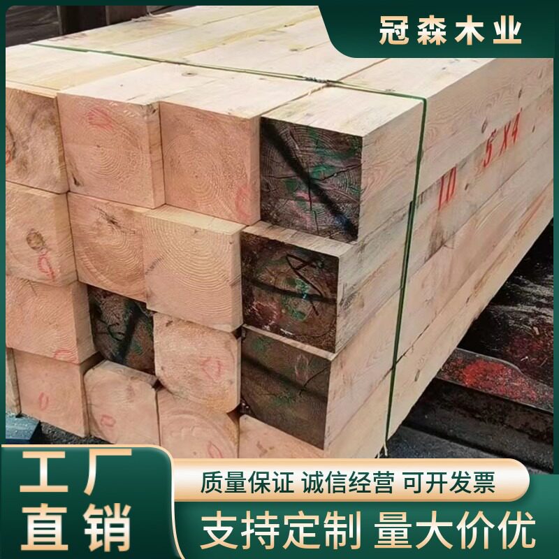 厂家直销枕木桥梁枕木铁路枕木吊车支撑枕木垫木条木方批发硬枕木