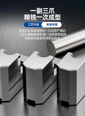 3YV54TF1液压三爪卡盘L型加高软爪56810寸油压生爪内撑外圆包卡爪