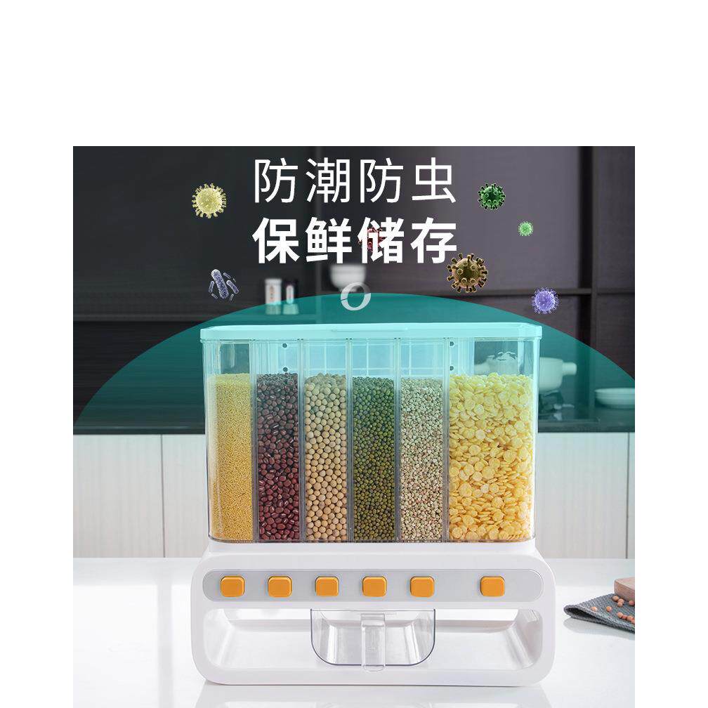 家用装米桶密封防虫防潮分类米缸米面箱储米罐分格五谷杂粮收纳盒