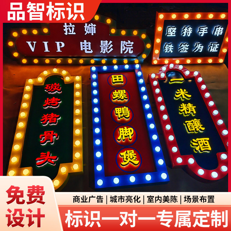 港式发光招牌灯箱广告牌发光户外门头路灯挂墙火锅店装饰发光灯箱