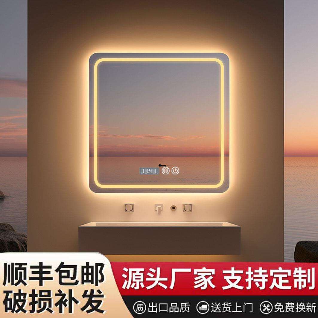 正方形智能镜子led带灯发光卫生间挂墙厕所除雾触摸屏壁挂浴室镜