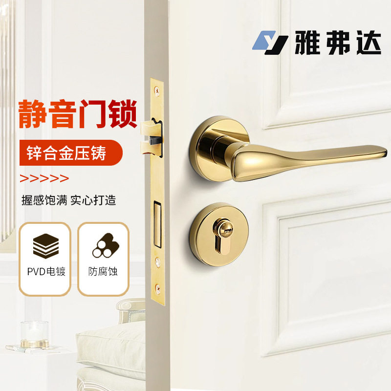 室内门锁金色分体磁吸执手卧室门锁电镀静音通用型卧室实木门锁具