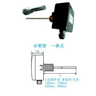 水管温度变送器(含100mm长不锈钢套管)格瑞斯通直销