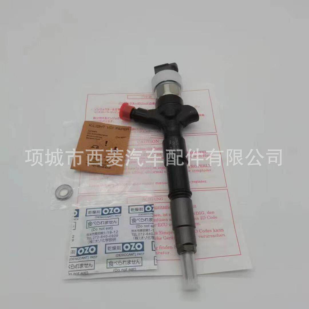 23670-39365丰田1KD-FTV喷油器油总成295050-046023670-30400