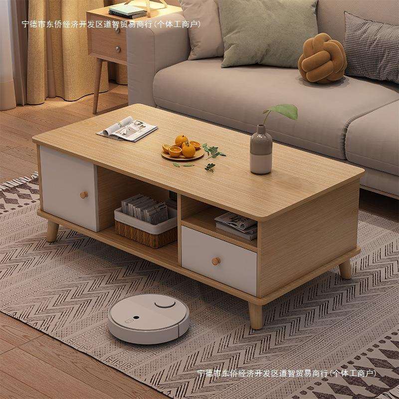 客厅简约现代北欧实木腿茶几出租屋小户型家用小茶台阳台方桌子