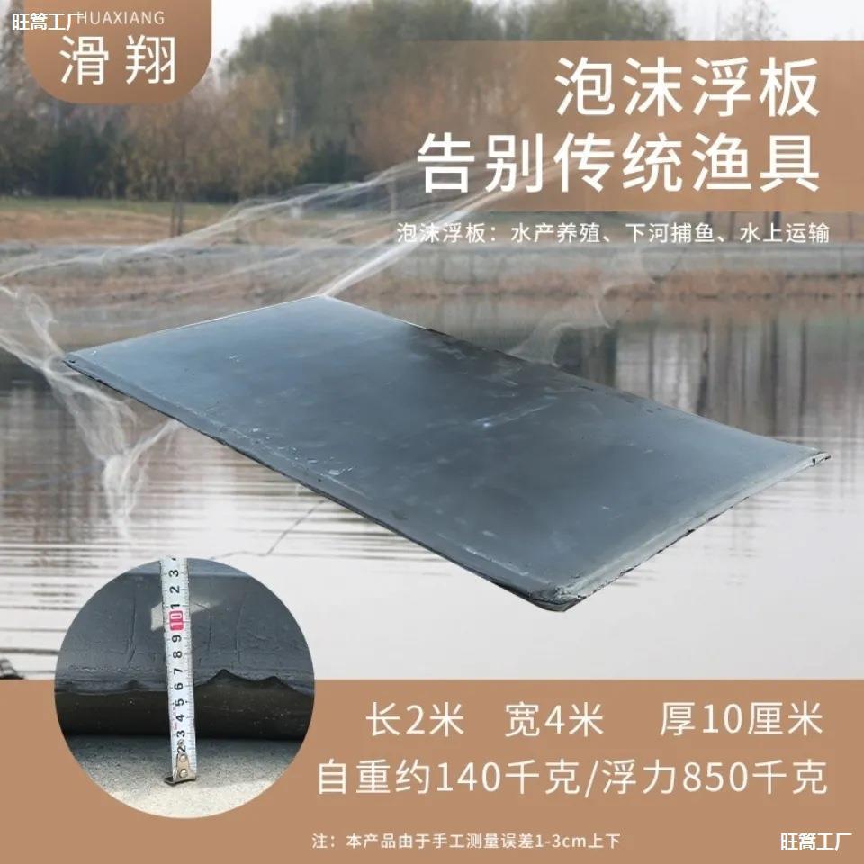 泡沫加厚双体养殖船浮桥浮台