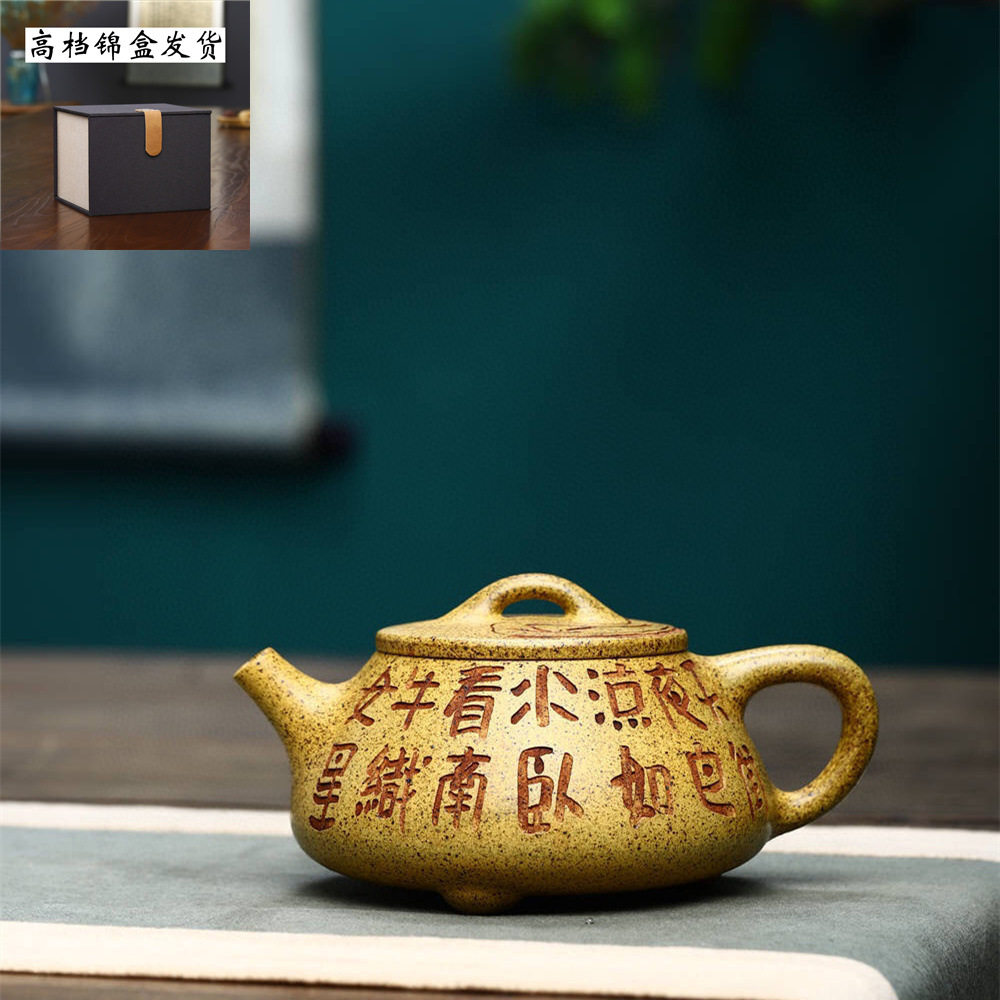 凤鸣石瓢宜兴紫砂壶手工原矿龙骨金砂古法平盖石瓢壶茶壶茶具批发